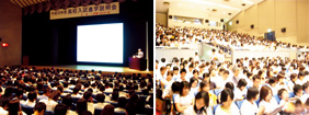 中学入試進学説明会