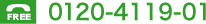 �t���[�_�C�����@0120-4119-01