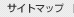 �T�C�g�}�b�v