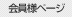 ����l�y�[�W