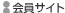 ����T�C�g