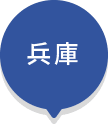 兵庫県のファロス個別指導学院を探す