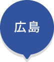 広島県のファロス個別指導学院を探す