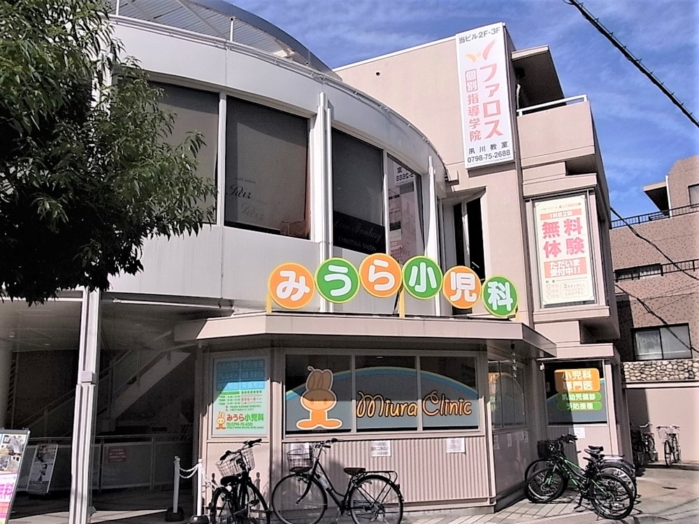 夙川駅前教室(西宮市の個別指導塾)|個別指導塾ならファロス個別指導