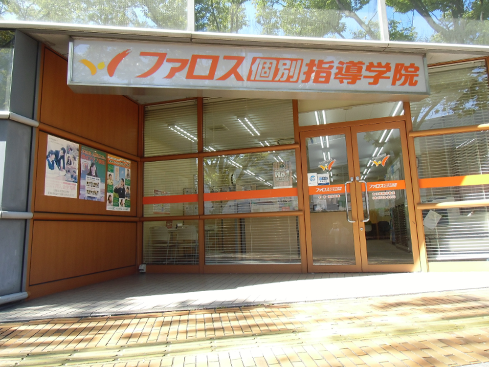 古川橋駅前教室の画像