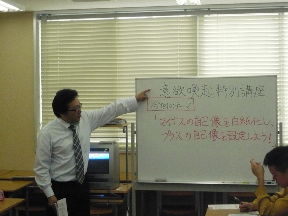 東岸和田駅前教室の画像