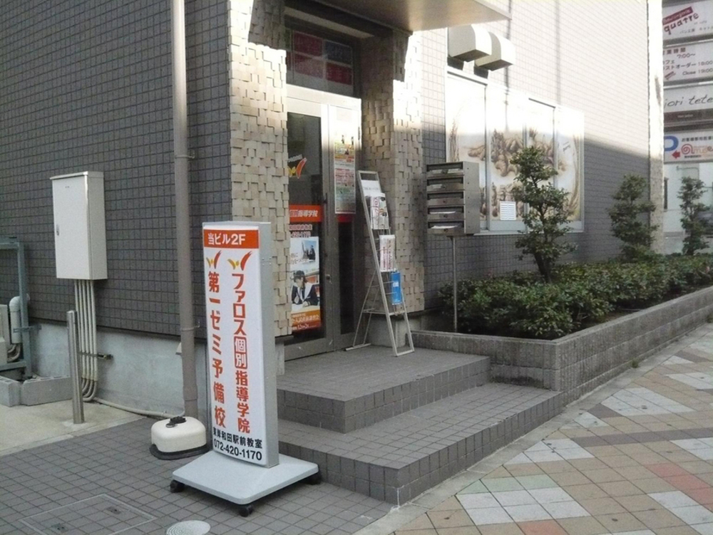 東岸和田駅前教室の画像