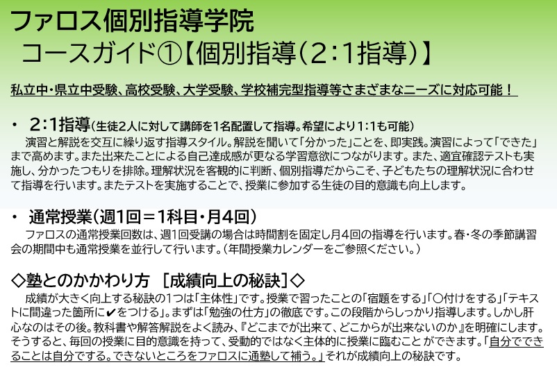 野田塾オリジナルテキスト 中３土日ゼミ 冬期講習 冬休み 直前演習