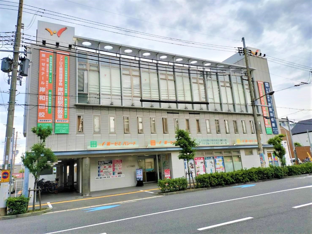岸和田駅前教室の画像