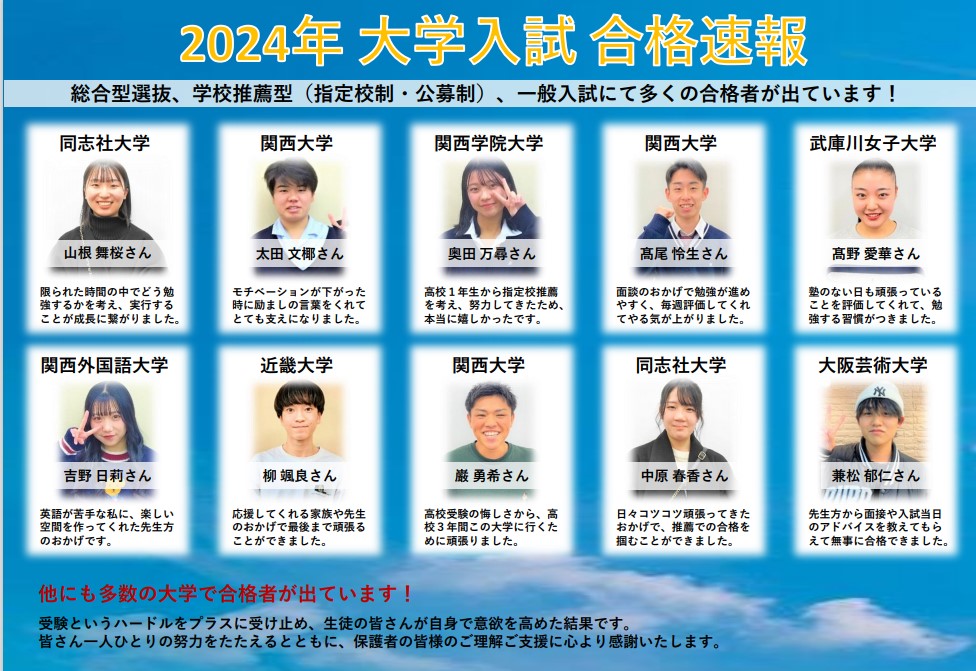 �Ȃ������w�O�����̉摜