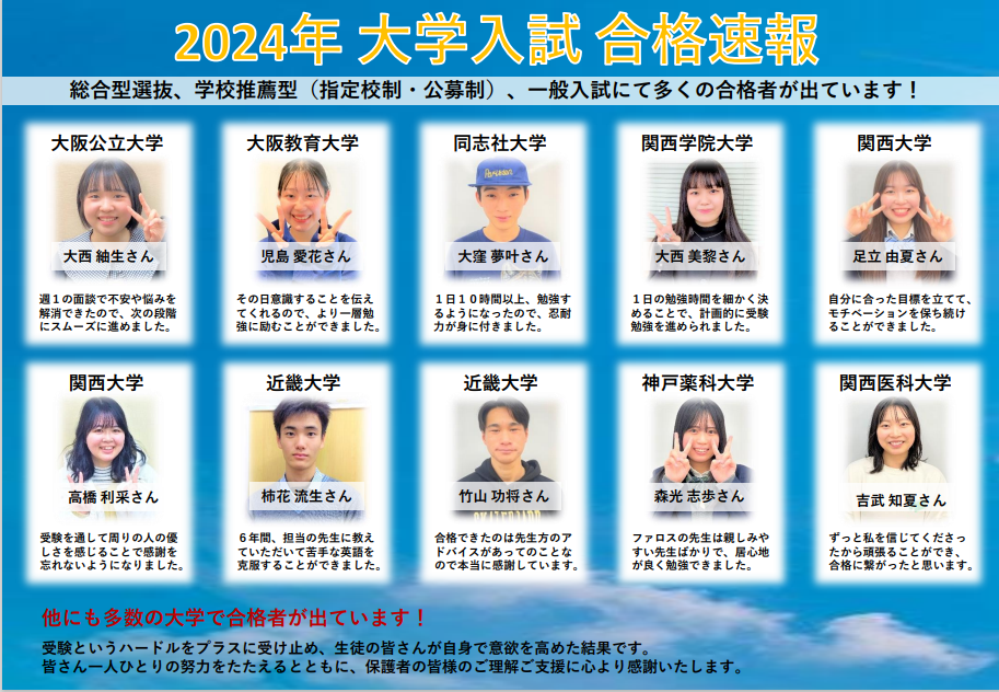 �́E���ؑ��w�O�����̉摜