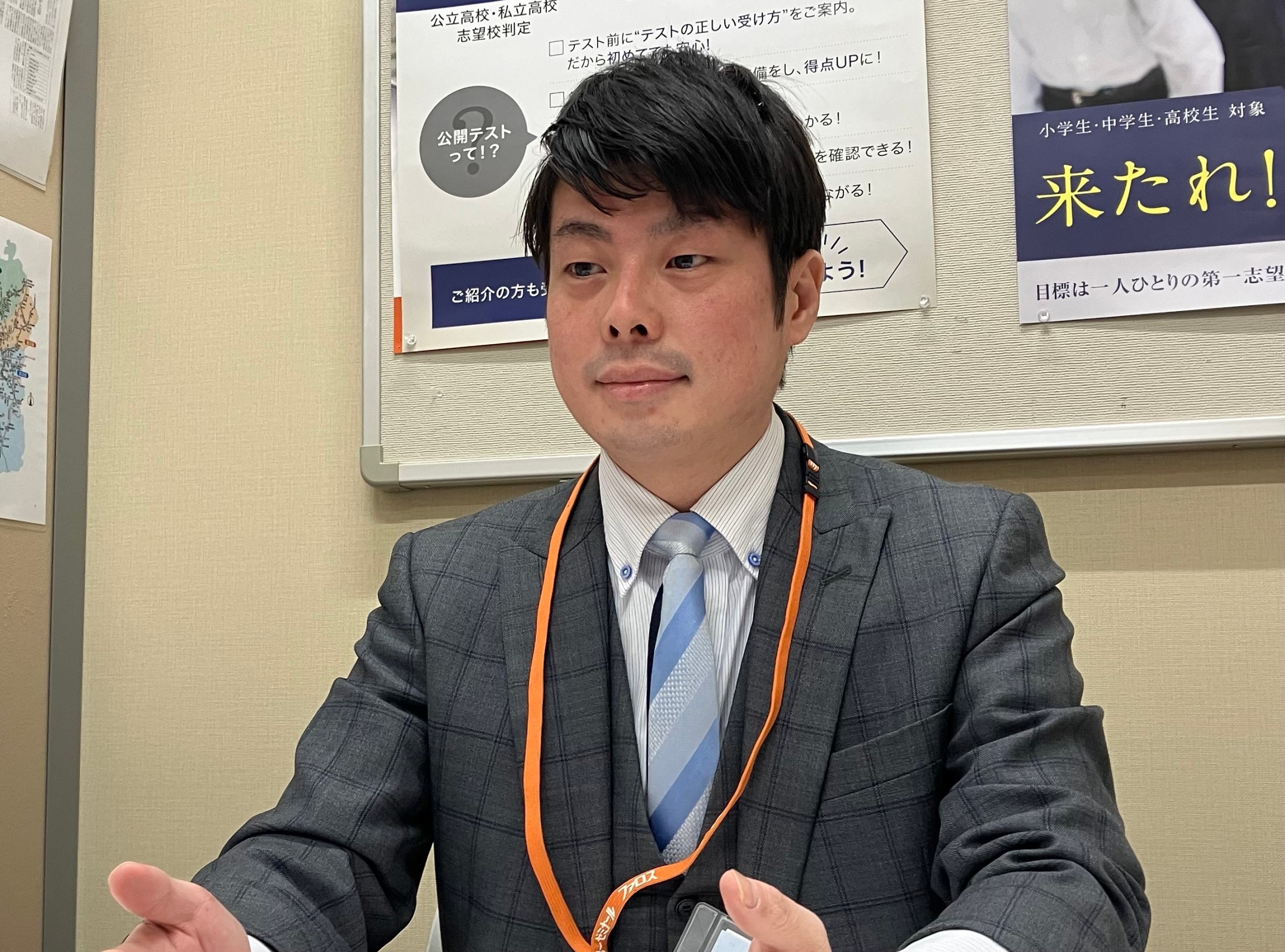 �́E���ؑ��w�O�����̉摜