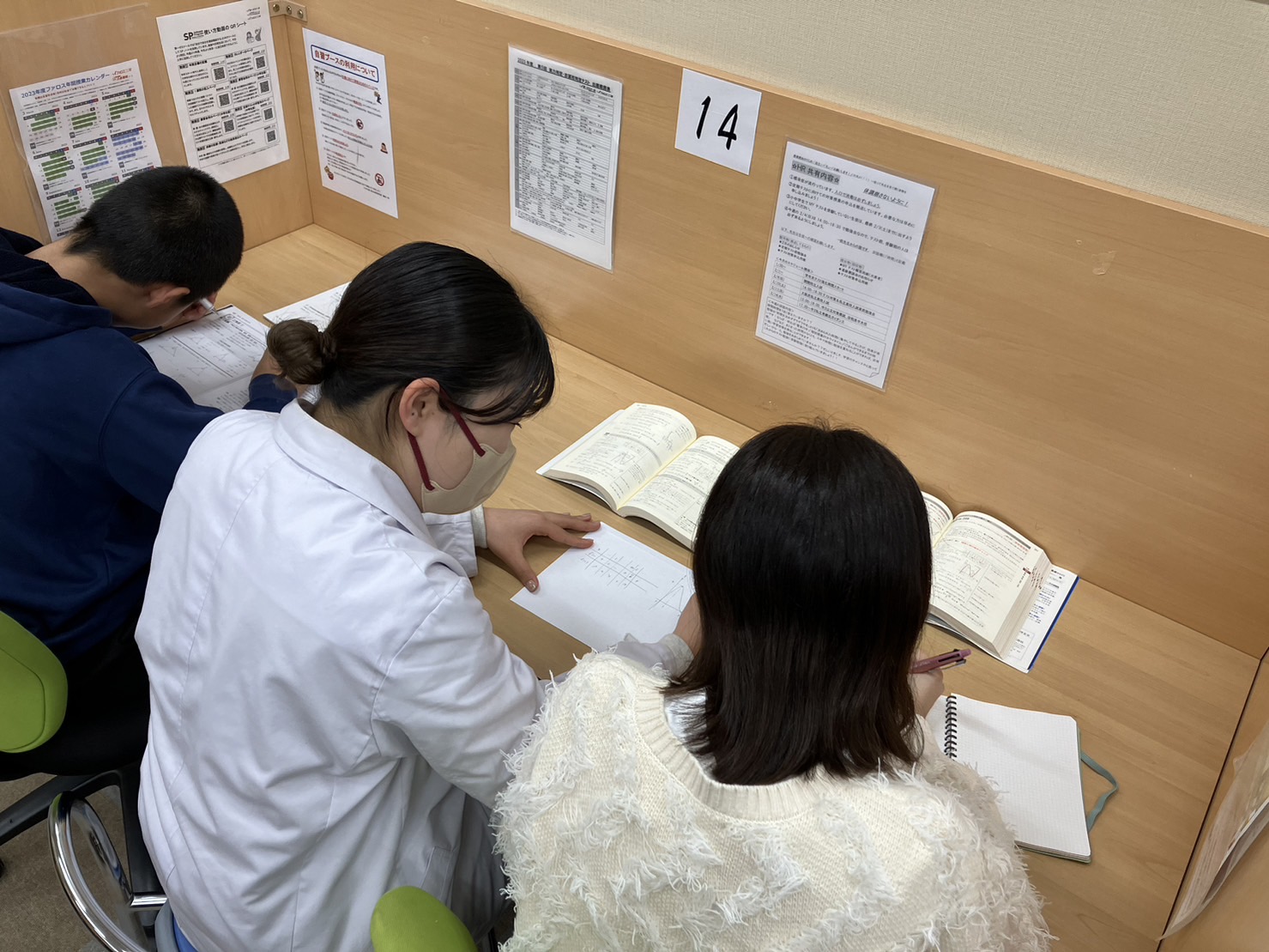 �́E���ؑ��w�O�����̉摜