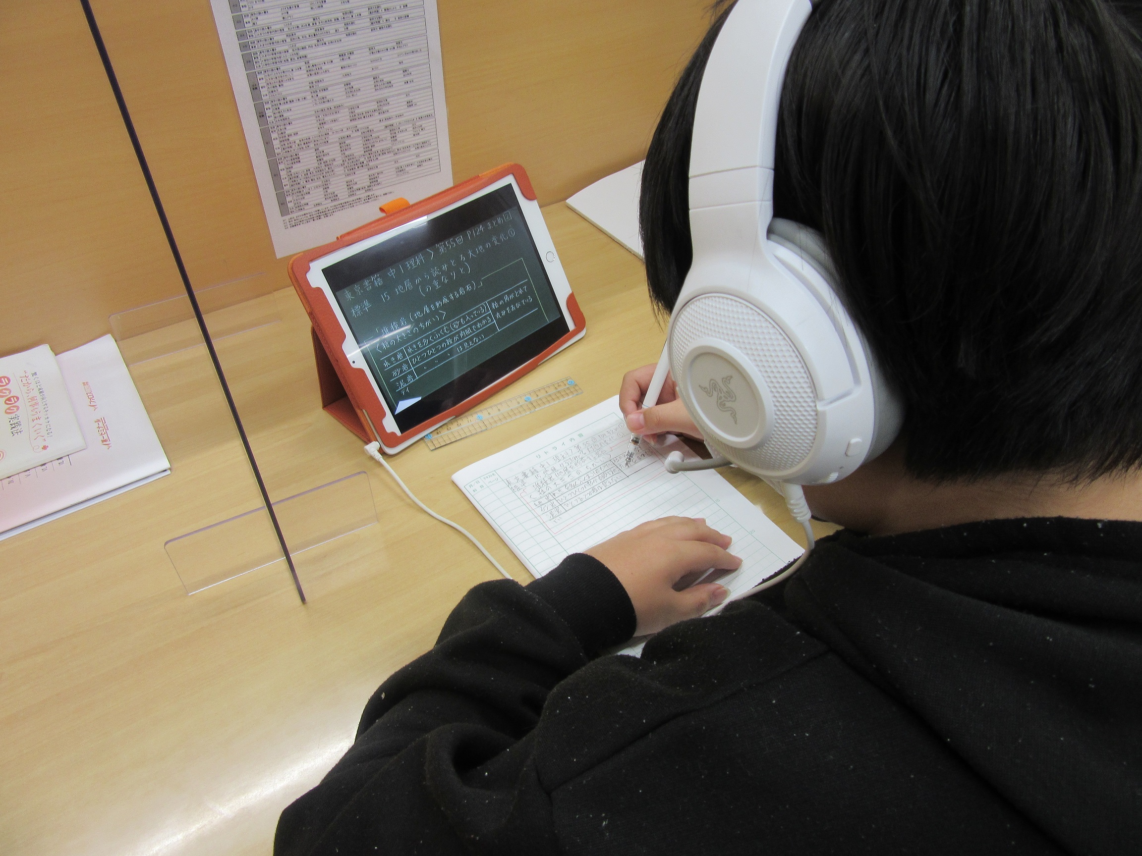 �́E���ؑ��w�O�����̉摜