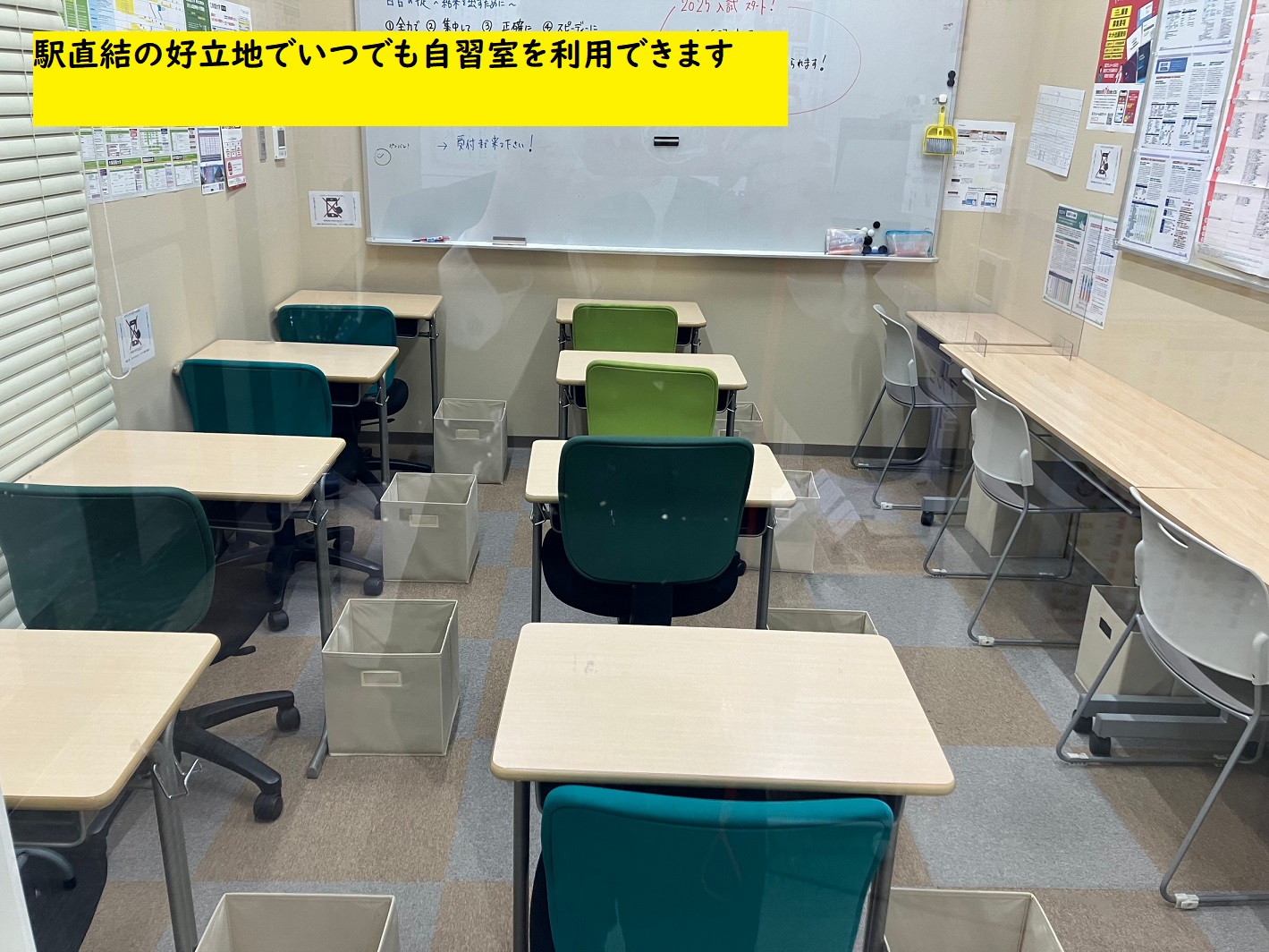 �́E���ؑ��w�O�����̉摜