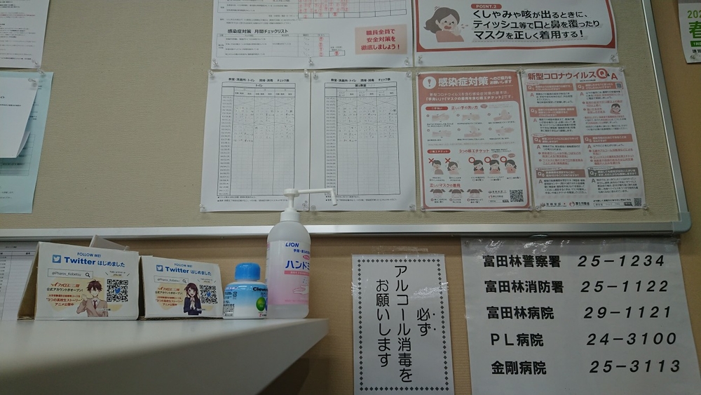 富田林駅前教室 富田林市の個別指導塾 個別指導塾ならファロス個別指導学院