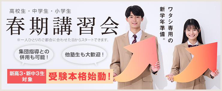 �t���u�K��