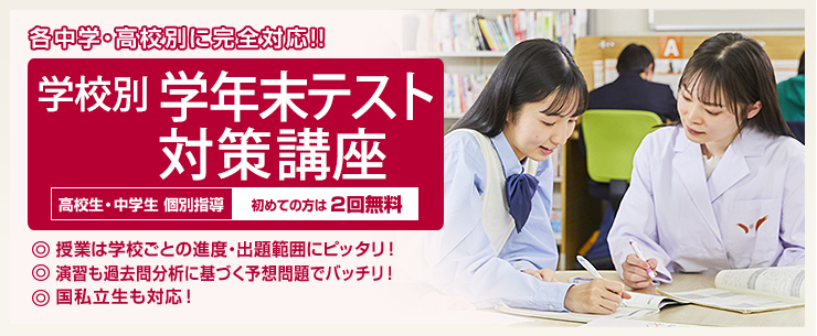 �w�N���e�X�g�΍�u��