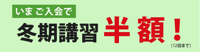 特典