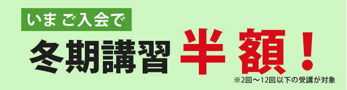 特典